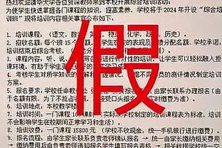 换帅如换刀？森林7轮6负1平努诺上任取8轮首胜，下轮踢曼联……