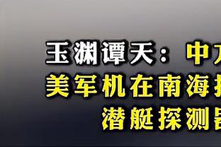 全面但难救主！康宁汉姆18中9空砍22分6板10助 末节12分